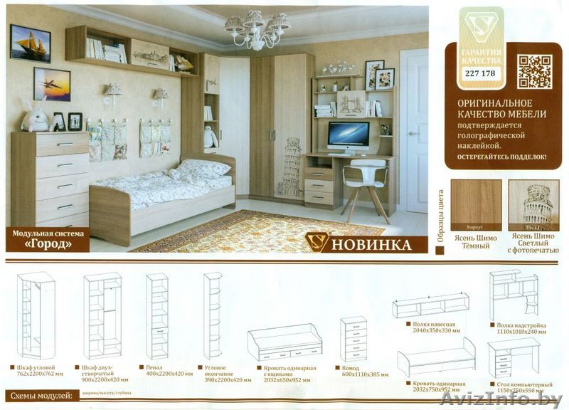 Детская город - Изображение #1, Объявление #1351666