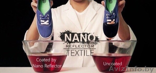 Nano Reflector - cредство защиты от воды и грязи - Изображение #1, Объявление #1353180