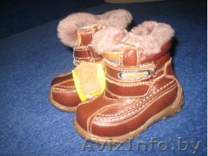 Продам детские сапожки - Изображение #1, Объявление #5565