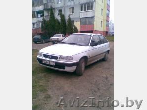 Продаётся автомобиль  Опель Астра - Изображение #1, Объявление #3439