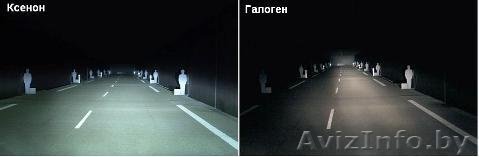 Ксенон! Плохо видно на дороге? Ксенон в авто, отправка в любой город,  - Изображение #1, Объявление #3427