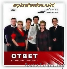 Новейшая система бизнеса в сетевого маркетинге с помощью интернета - Изображение #1, Объявление #9779