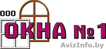 Пластиковые окна ПВХ | okna1.by - деревянные окна, монтаж, установка окон. - Изображение #1, Объявление #11469