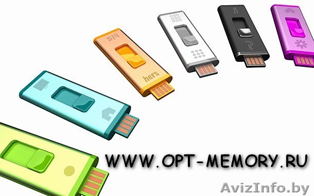 Флешки, карты памяти. Опт. Низкие цены - Изображение #1, Объявление #16632