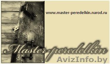 Двери, Мебель, Пол. - Изображение #1, Объявление #16370