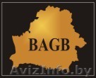 http://bagb.by/ - Изображение #1, Объявление #21321