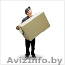 Грузчики, разнорабочие  - Изображение #1, Объявление #22644