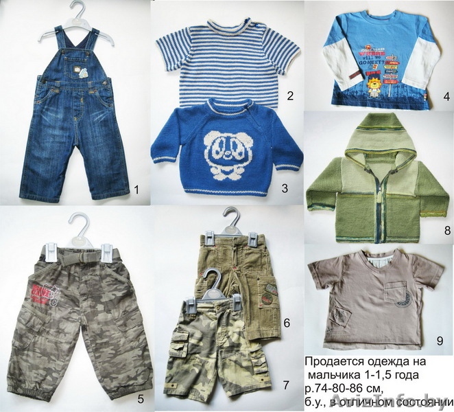 Продается одежда на мальчика 1-1,5 года,р.74-80-86см,б.у.в отличном состоянии 9  - Изображение #1, Объявление #25228