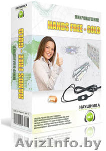 АРЕНДА,ПРОДАЖА ФИРМЕННЫХ БЕСПРОВОДНЫХ МИКРОНАУШ.(ОТ 18.000) - Изображение #1, Объявление #36343