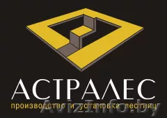 Лестницы от производителя! - Изображение #1, Объявление #31835