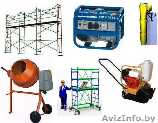 Строительное оборудование: леса, мусоропровод, виброплиты и др. - Изображение #1, Объявление #31286
