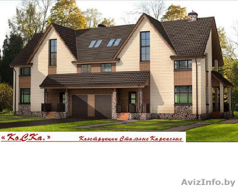 Кладка  коттеджей, домов, заборов, готовим фундаменты. - Изображение #1, Объявление #28677