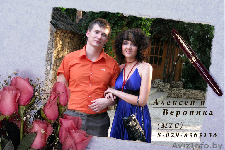 Тамада на праздник!!! - Изображение #1, Объявление #38500