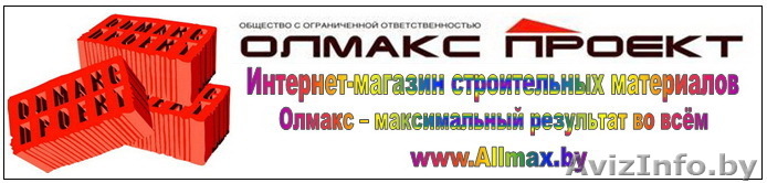 Тепло-паро-гидро-изоляционные материалы    - Изображение #1, Объявление #43300