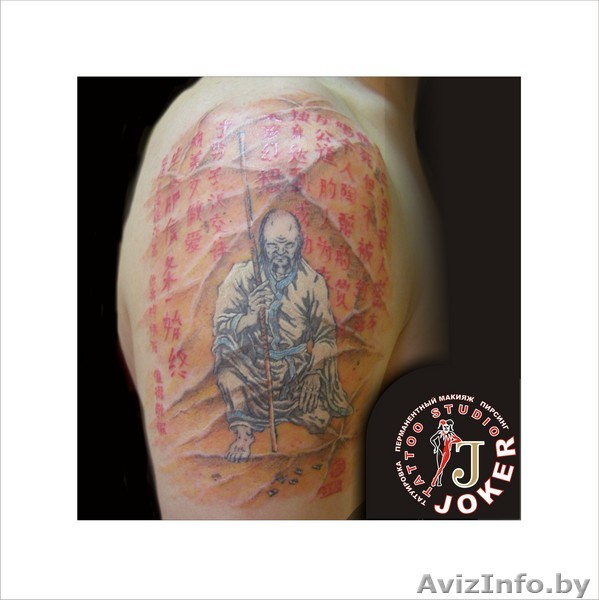 Студия татуировки Джокер - Изображение #1, Объявление #38786