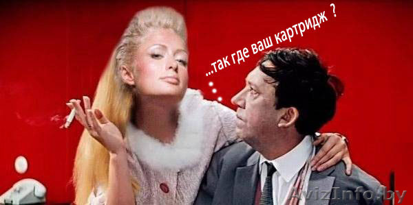 заправка картриджей - Изображение #1, Объявление #18369