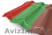 Металлочерепица Монтеррей, металлпрофиль (профнастил) - Изображение #1, Объявление #40428