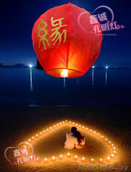 НЕБЕСНЫЕ ФОНАРИКИ - Изображение #1, Объявление #59888