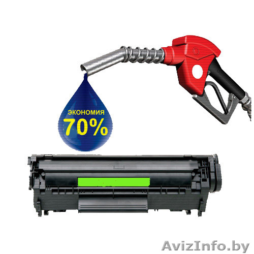 Заправка картриджей. Ремонт копировальной техники - Изображение #1, Объявление #54409