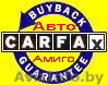 Бесплатно  - Карфакс -  срочная проверка по базе Carfax или Autochek  - Изображение #1, Объявление #58802