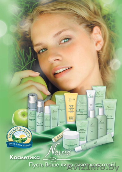 Космецевтика (2-го уровня) Natria компании NSP .Здоровое питание кожи!!!   - Изображение #1, Объявление #72359