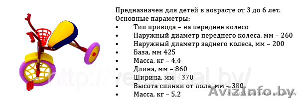 продам!!! Велосипед зубренак 3 колесник - Изображение #1, Объявление #65389