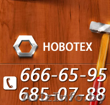 Всё для строительства и ремонта. низкие цены - Изображение #1, Объявление #69430