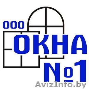ОКНА ПВХ, ДЕРЕВЯННЫЕ, АЛЮМИНИВЫЕ от ПРОИЗВОДИТЕЛЯ - Изображение #1, Объявление #66707