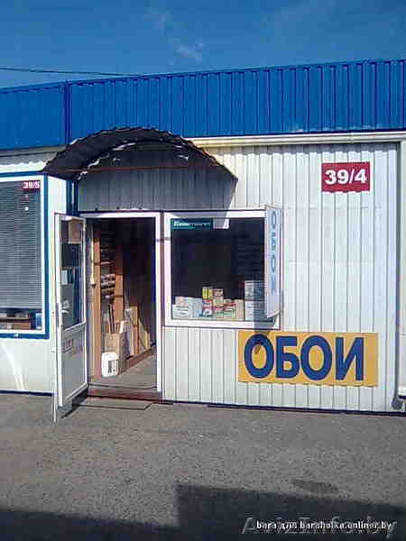 Павильон на строй. рынке - Изображение #1, Объявление #65369