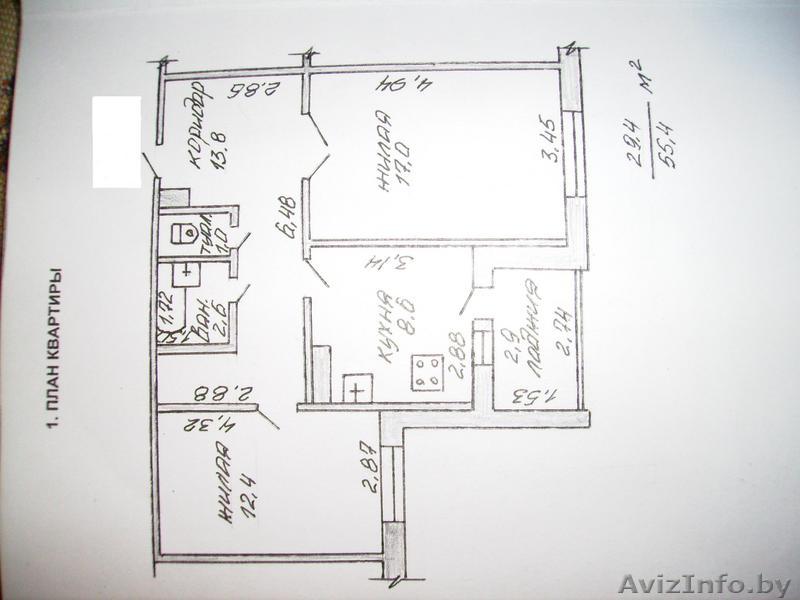 ПРОДАМ КВАРТИРУ 2-Х КОМ. - Изображение #1, Объявление #73104