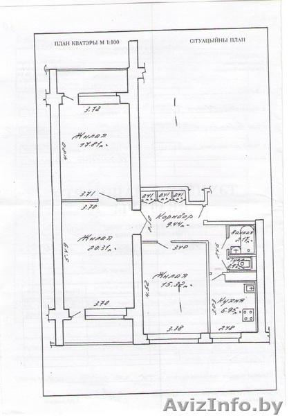 3-х комнатная квартира, - Изображение #1, Объявление #72906