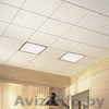 Продам подвесной потолок "Армстронг" по 2.1 - 2.5 уе. за кв.м. - Изображение #1, Объявление #67302