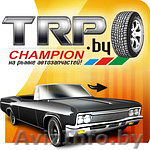 Запчасти для всех авто. Масла и жидкости - Изображение #1, Объявление #81124