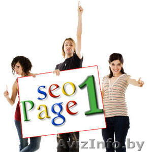 СОЗДАДИМ ВАМ САЙТ. Приведем вам клиентов. - Изображение #1, Объявление #79799