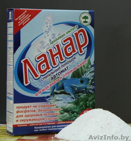 Натульные стиральные порошки для детей - Изображение #1, Объявление #84037