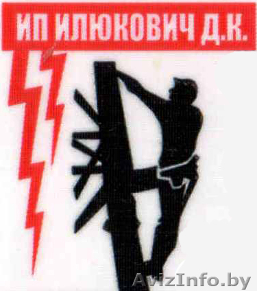 Перенос розеток, выключателей - Изображение #1, Объявление #80794