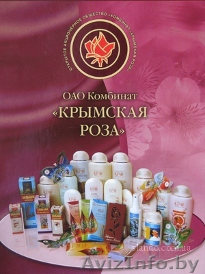 Фито-арома косметика,арома масла - Изображение #1, Объявление #84029