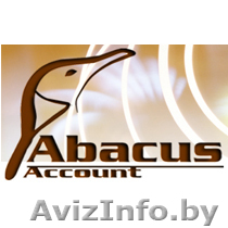 Бухгалтерские услуги - www.abacus-account.by - Изображение #1, Объявление #77004