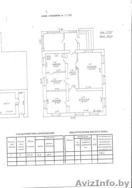 Минский район д. Бол. стиклево .Продавётся дом - Изображение #1, Объявление #83432