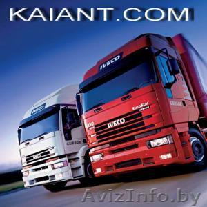 Компания "Каиант" - грузоперевозки по Беларуси. Низкие цены! - Изображение #1, Объявление #75373