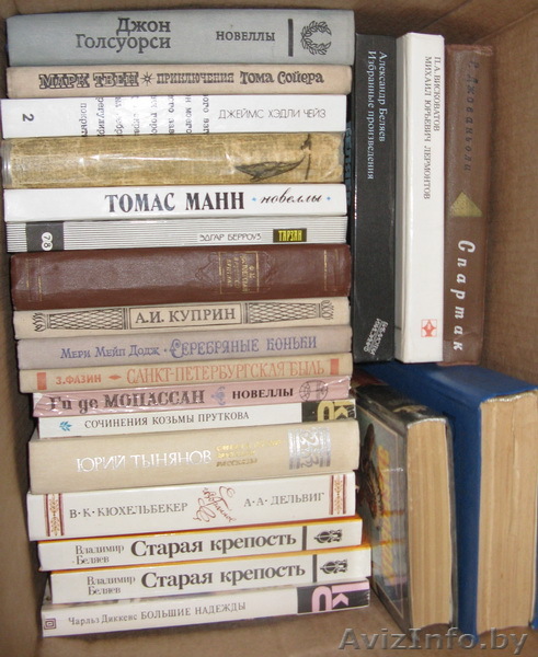 продаю библиотеку классики, широкий выбор книг - Изображение #1, Объявление #77155