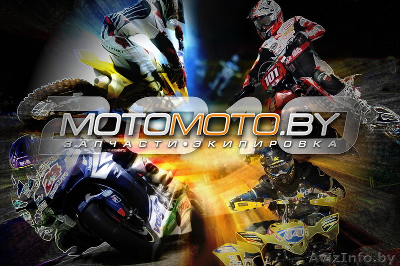 мото новости , мото запчасти , мото экипировка , мото услуги - Изображение #1, Объявление #80171