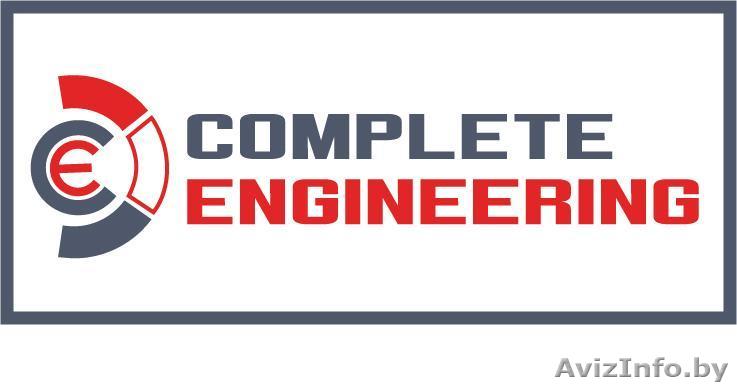 ООО \"Комплит Инжиниринг\" - Изображение #1, Объявление #84792