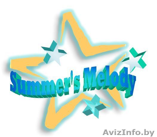Международный фестиваль-конкурс "Мелодия Лета" - Изображение #1, Объявление #80094