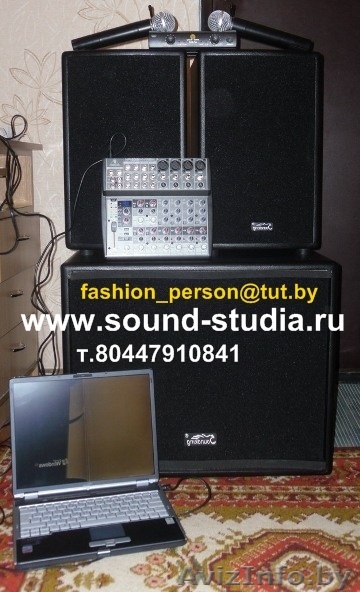 Радиомикрофоны,микшер,акустика,сканер,стробоскоп,дым машина в аренду/прокат. Дог - Изображение #1, Объявление #78064