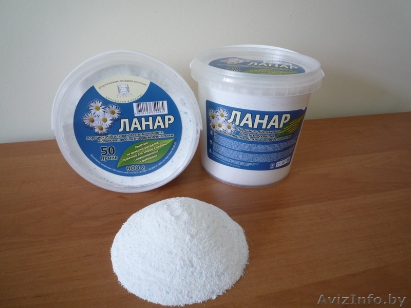 Натуральный отбеливатель для безопасной стирки - Изображение #1, Объявление #84035