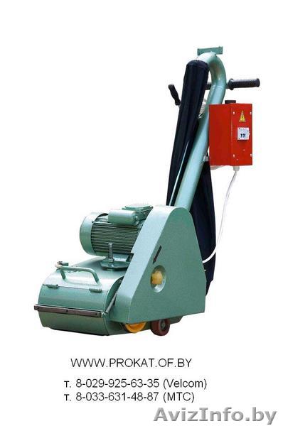 Паркетошлифовальная машина аренда, шлифовальная машина для пола прокат - Изображение #1, Объявление #87444