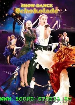 Танцевальный show-дуэт (бальные танцы) на ваше торжество! - Изображение #1, Объявление #78069