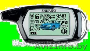 установка автосигнализаций с автозапуском .gsm-gps - Изображение #1, Объявление #94337