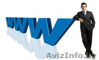 Создание сайтов, разработка сайта  в Минске - Изображение #1, Объявление #51078